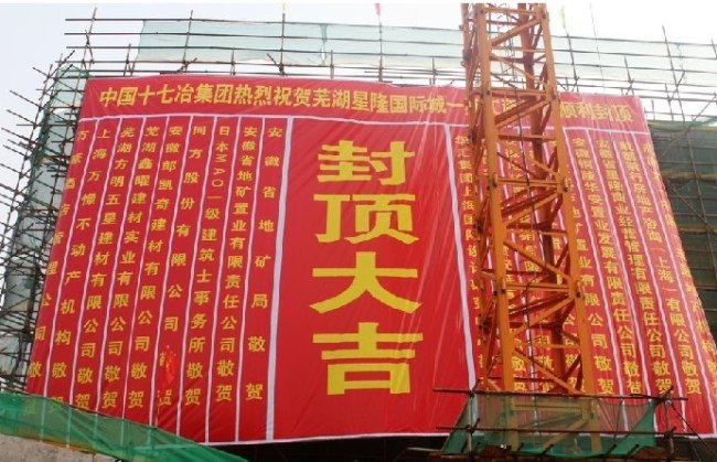 企贤建筑装饰